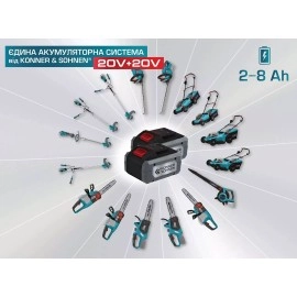 Зарядний пристрій акумуляторних батарей KS C45A