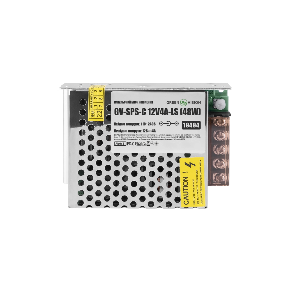GV-SPS-C 12V4A-LS (48W)