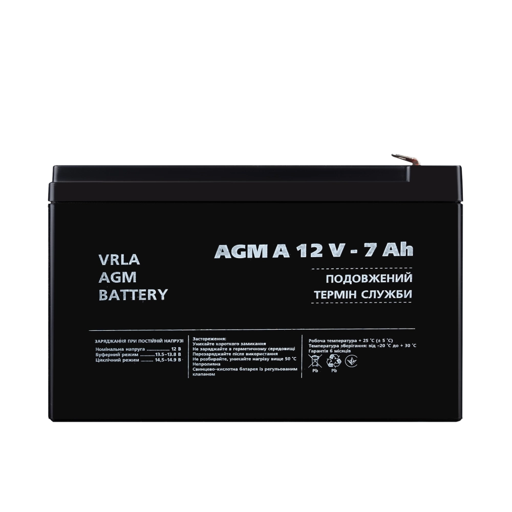 Акумулятор для сигналізації AGM А 12V - 7 Ah