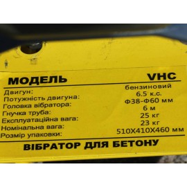 Глибинний віброущільнювач бетону WH-VHC ТАТА