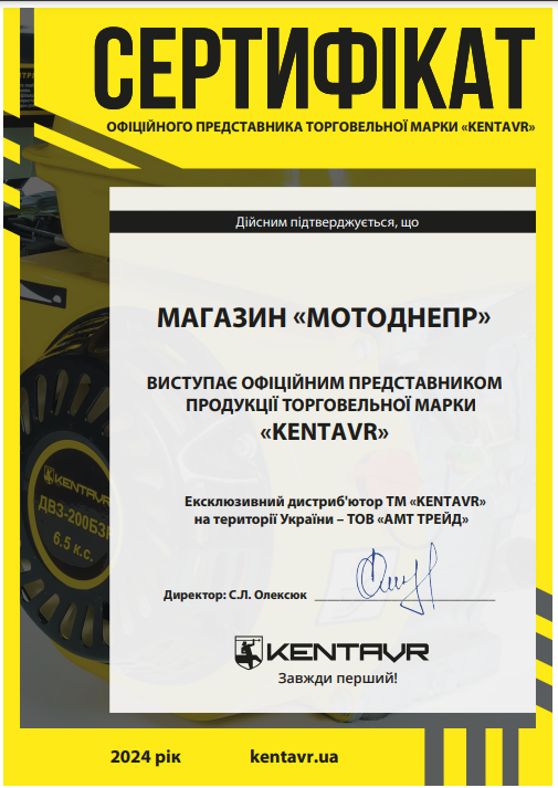 certificat