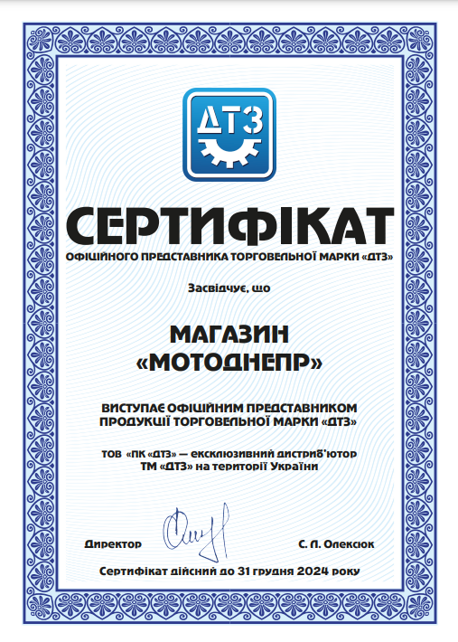 certificat