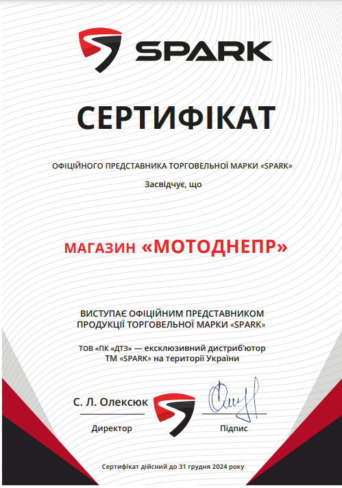 certificat