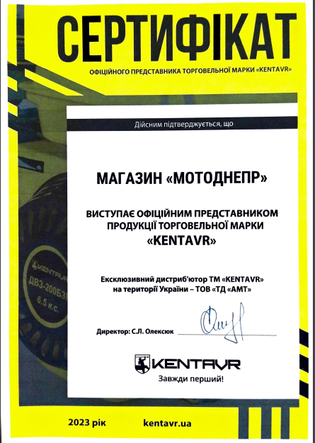 certificat