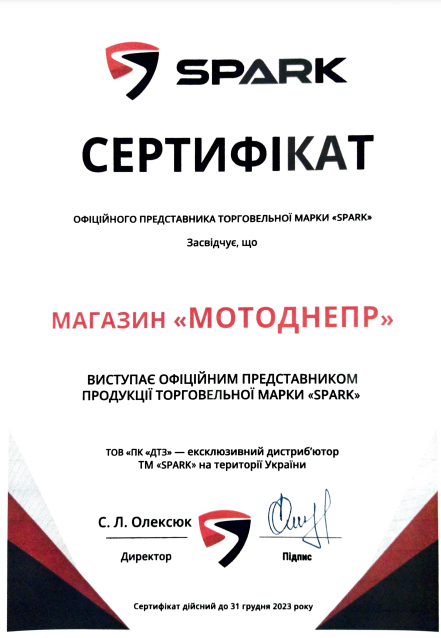 certificat